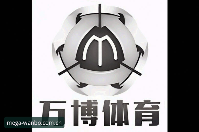 万博体育官网最新版本安卓版上线：46.3MB安装包带来全新竞猜体验