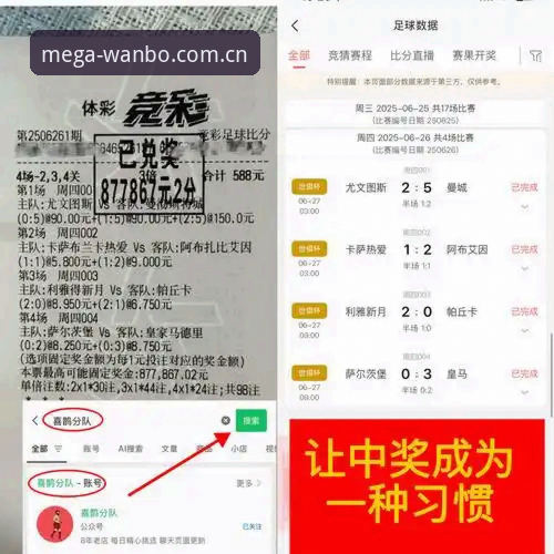 皇马选举风波深度分析：特瓦斯如何解读弗洛伦蒂诺的棋局与俱乐部未来走向